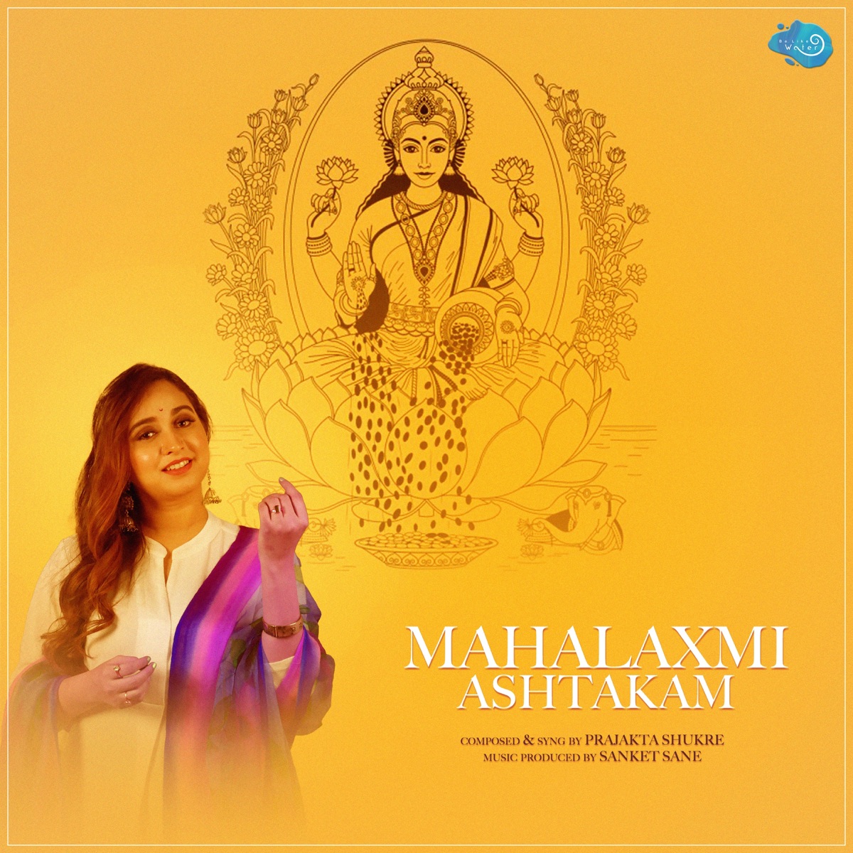 Mahalaxmi Ashtakam - Single by Prajakta Shukre album cover
