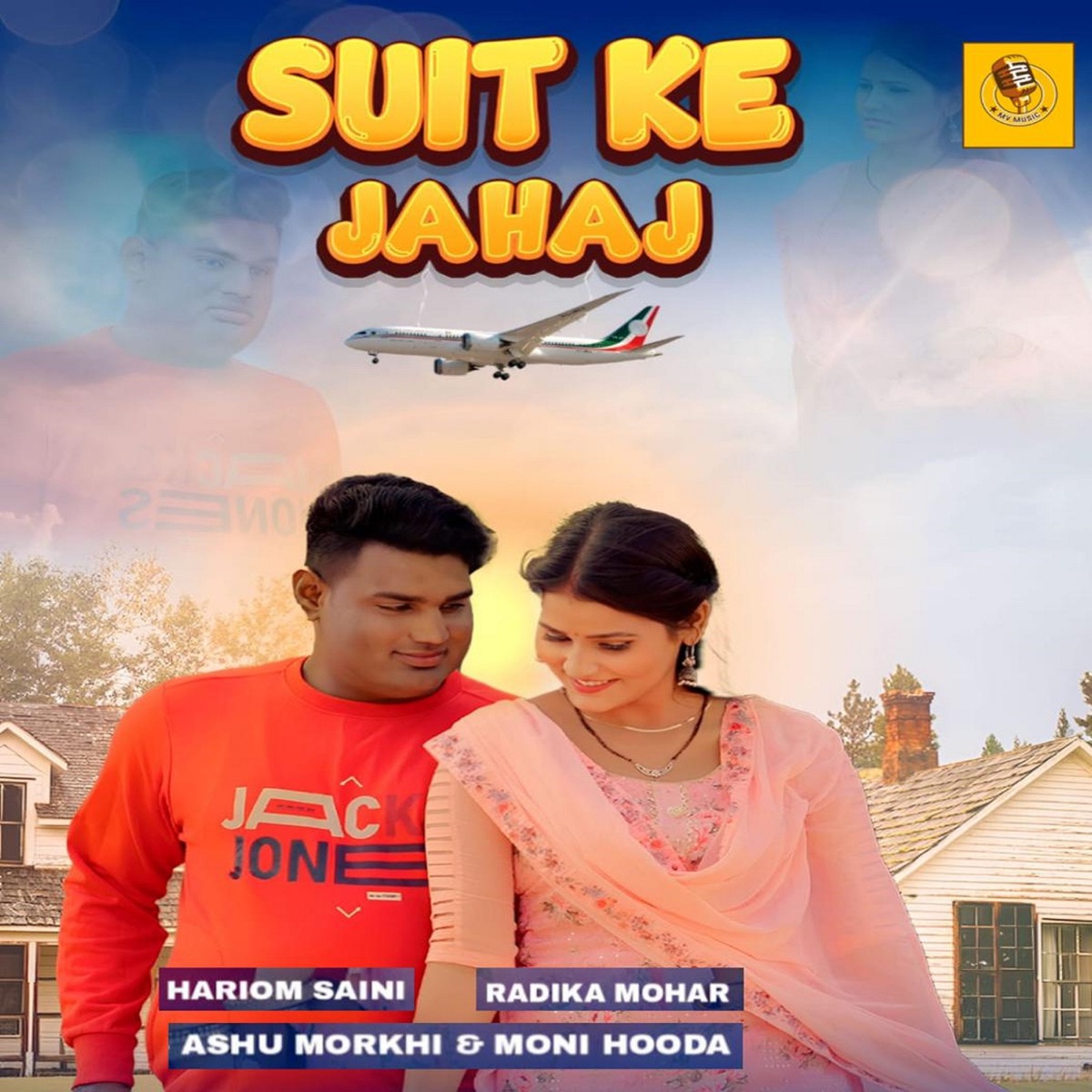 Suit Ke Jahaj - Single by Hariom Saini Gohana, Ashu Morkhi & Moni Hooda album cover