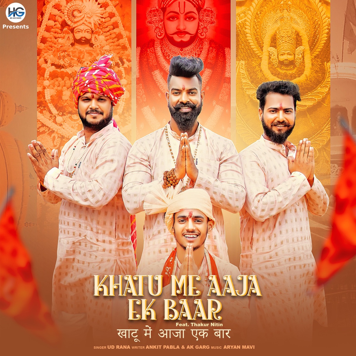 Khatu Me Aaja Ek Baar (feat. Thakur Nitin) - Single by UD Rana album cover