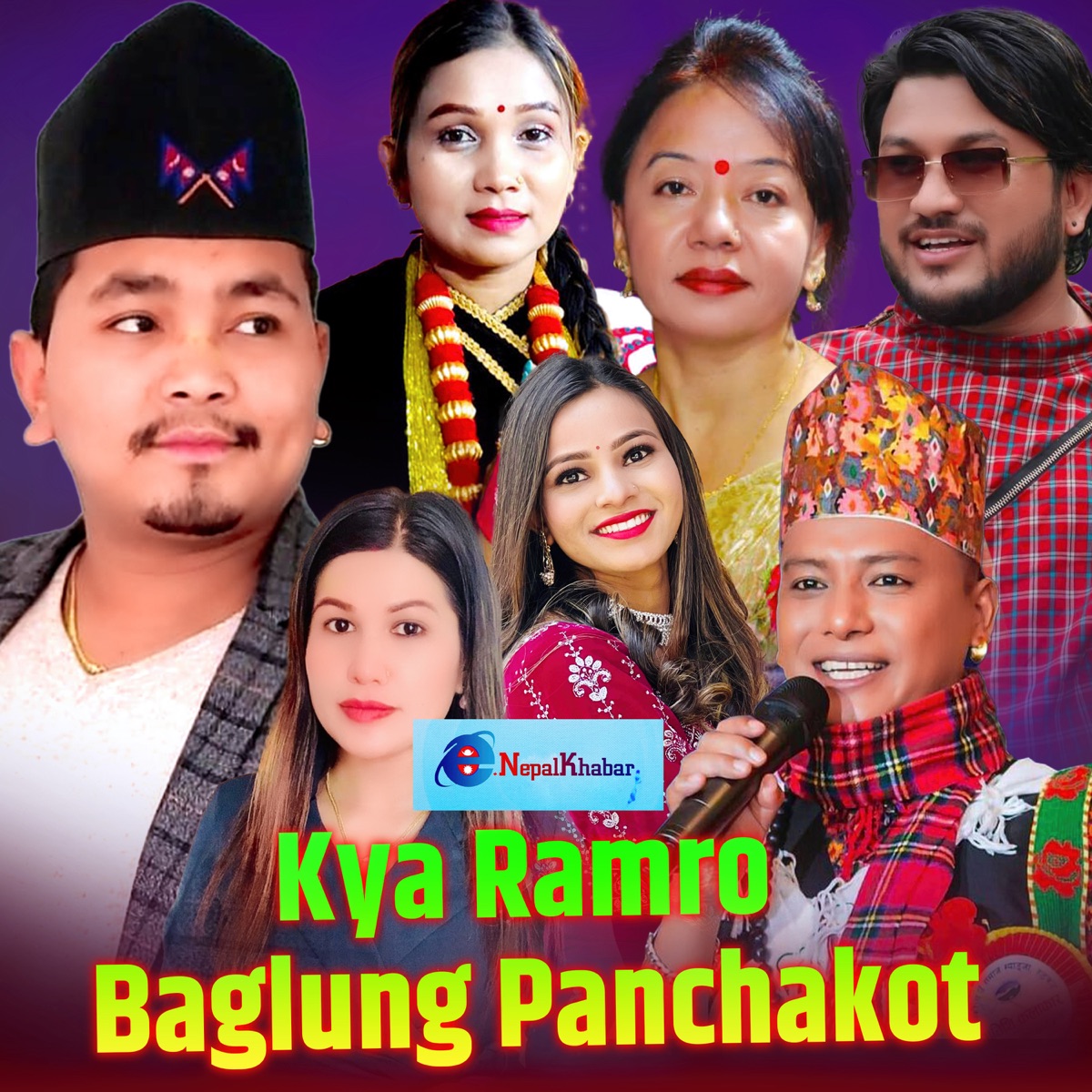 Kya Ramro Baglung Panchakot (Live) - EP by Bal Kumar Shrestha album cover