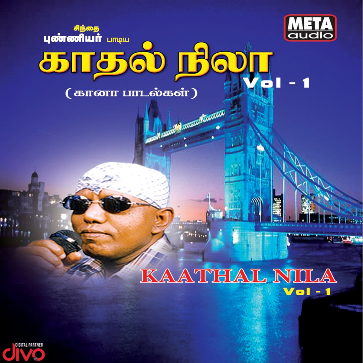 Kaathal Nila, Vol. 1 by Punniyar album cover