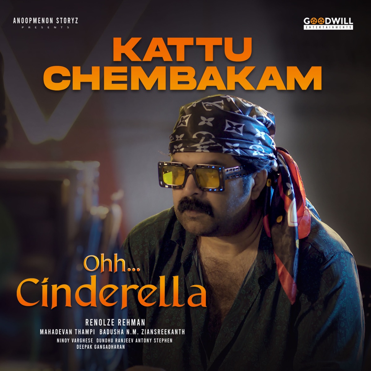 Kattuchembakam (From "Ohh Cinderella") - Single by Ninoy Varghese, Himna Hilari, Rajkumar Radhakrishnan & Sajith Thendral album cover
