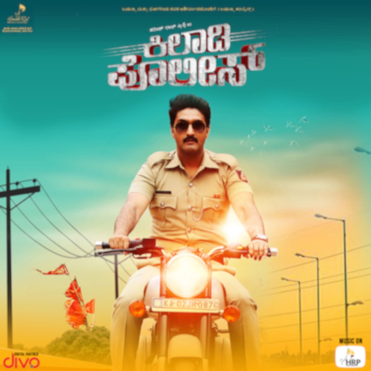 Kiladi Police (Original Motion Picture Soundtrack) - EP by Ellwyn Joshua album cover