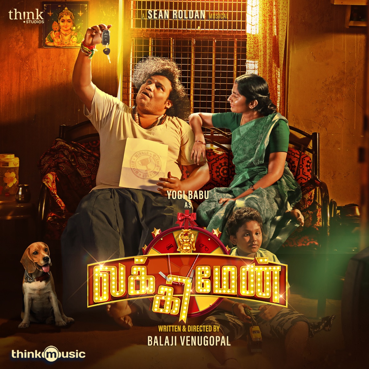 Lucky Man (Original Motion Picture Soundtrack) - EP by Sean Roldan & Balaji Venugopal album cover