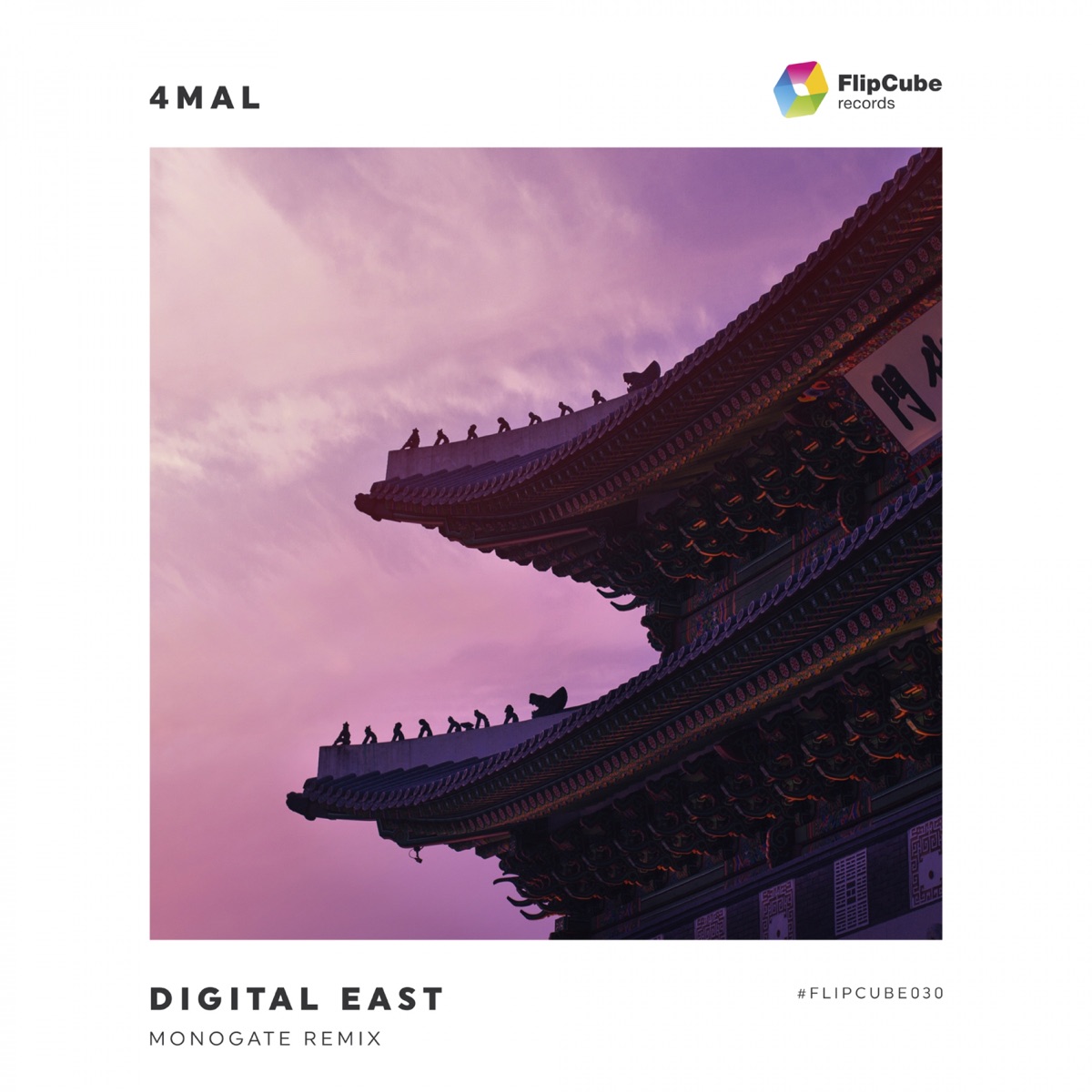 Digital East (Monogate Remix) - Single by 4Mal album cover