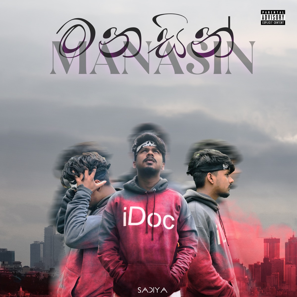 Manasin (feat. DEVIL SMOK) - Single by Sadiya album cover