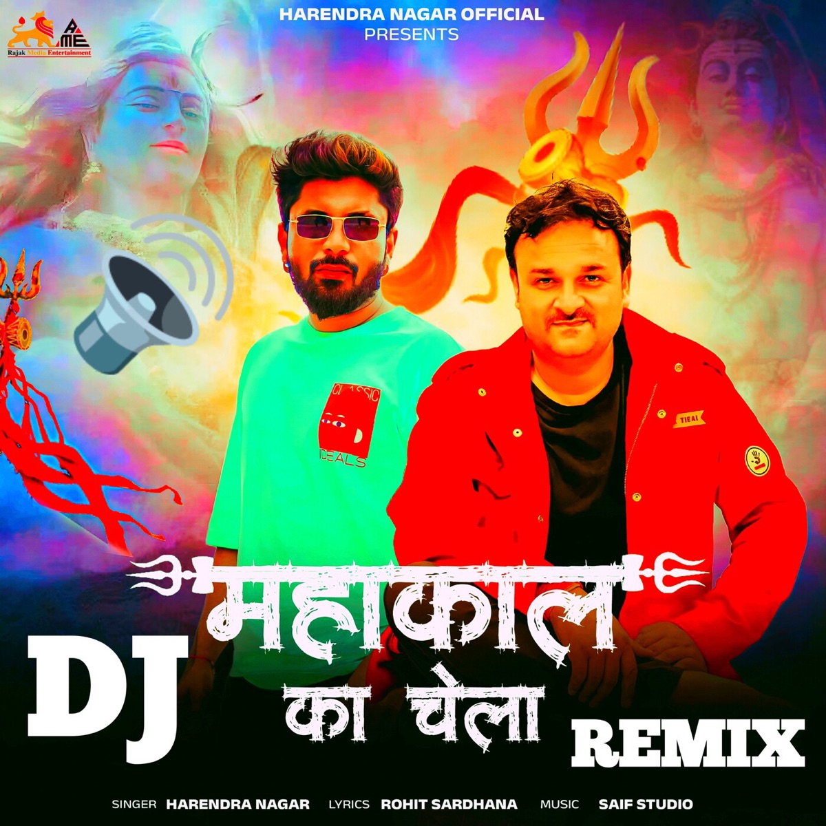 MAHAKAL KA CHELA (DJ REMIX) - Single by Harendra Nagar & Rohit Sardhana album cover