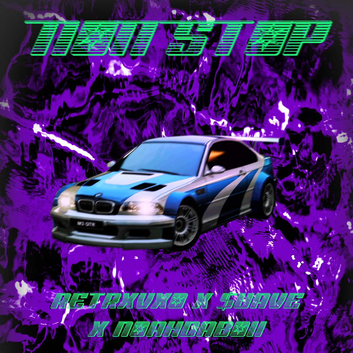 Non Stop (feat. $uave & NoahDaBoii) - Single by Retrx album cover