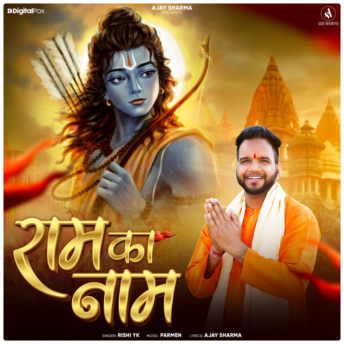 Ram Ka Naam - Single by Rishi YK album cover