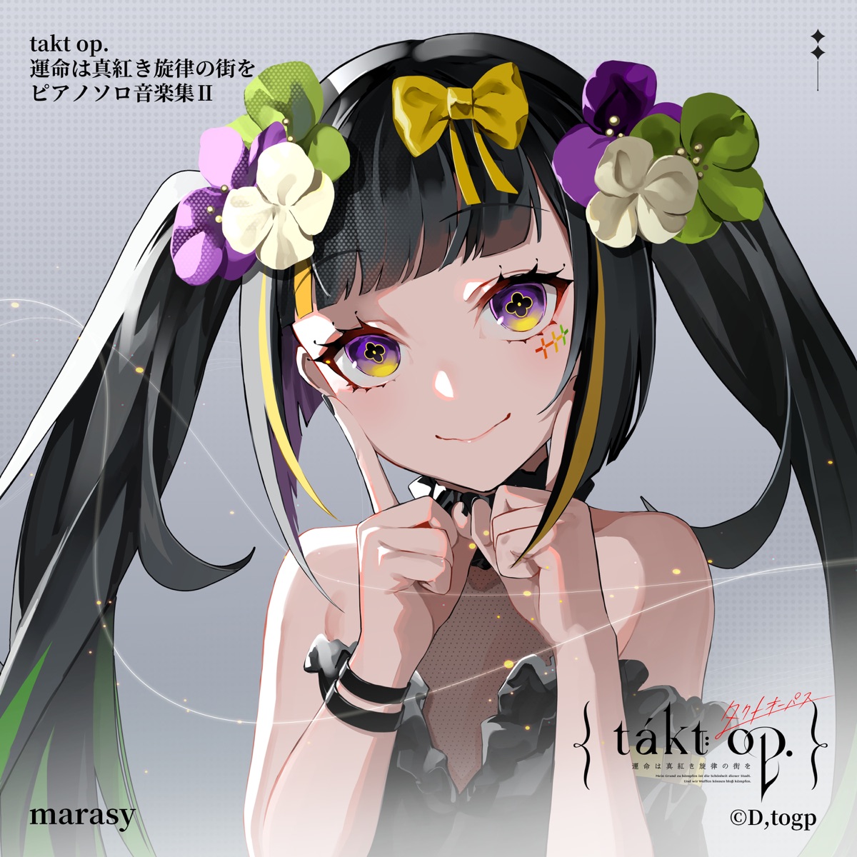 takt op. Symphony Piano Solo Music Collection II by marasy album cover