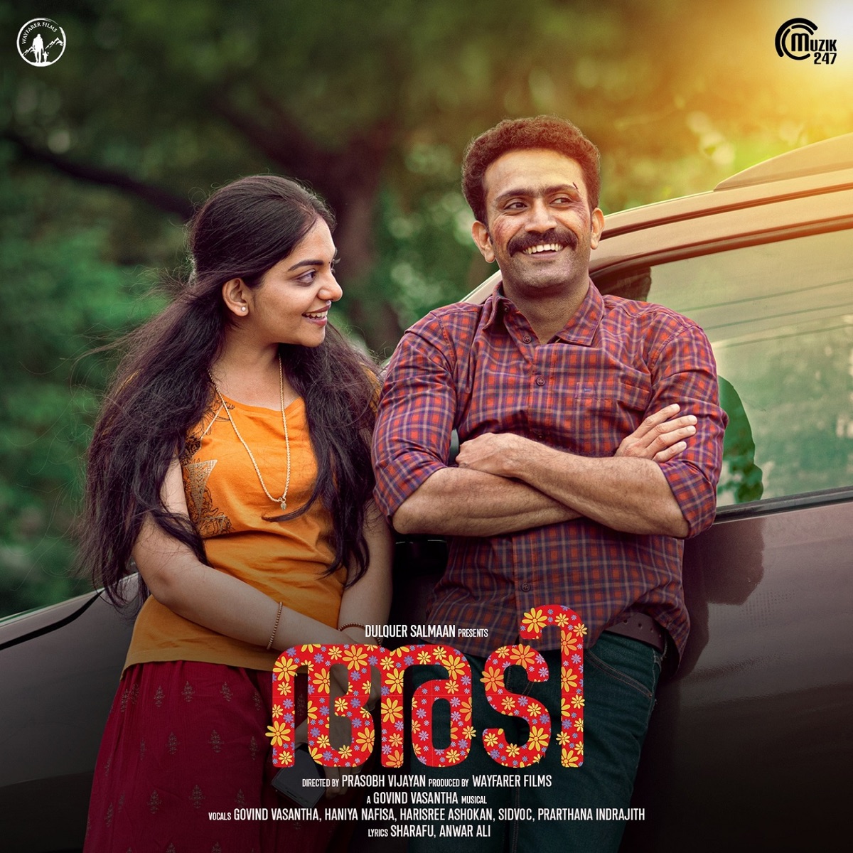 Adi (Original Motion Picture Soundtrack) - EP by Govind Vasantha, Anwar Ali & Sharafu album cover