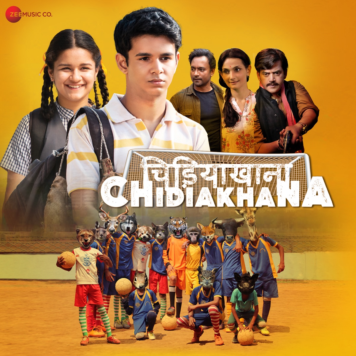 Chidiakhana (Original Motion Picture Soundtrack) - EP by Viveick Rajagopalan & Hruday album cover