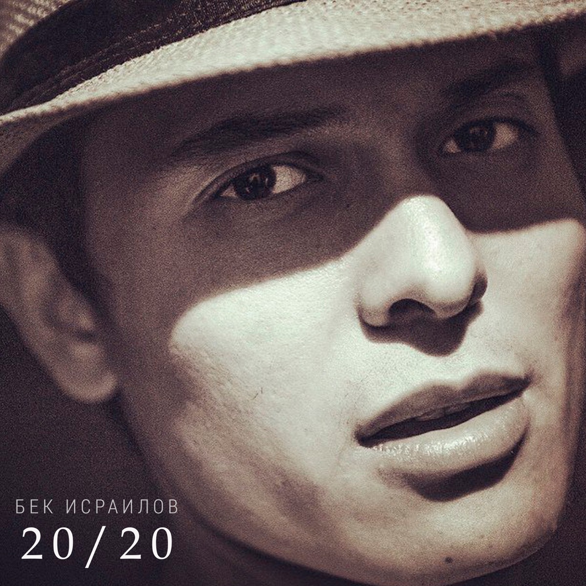 20/20 by Bek Israilov album cover