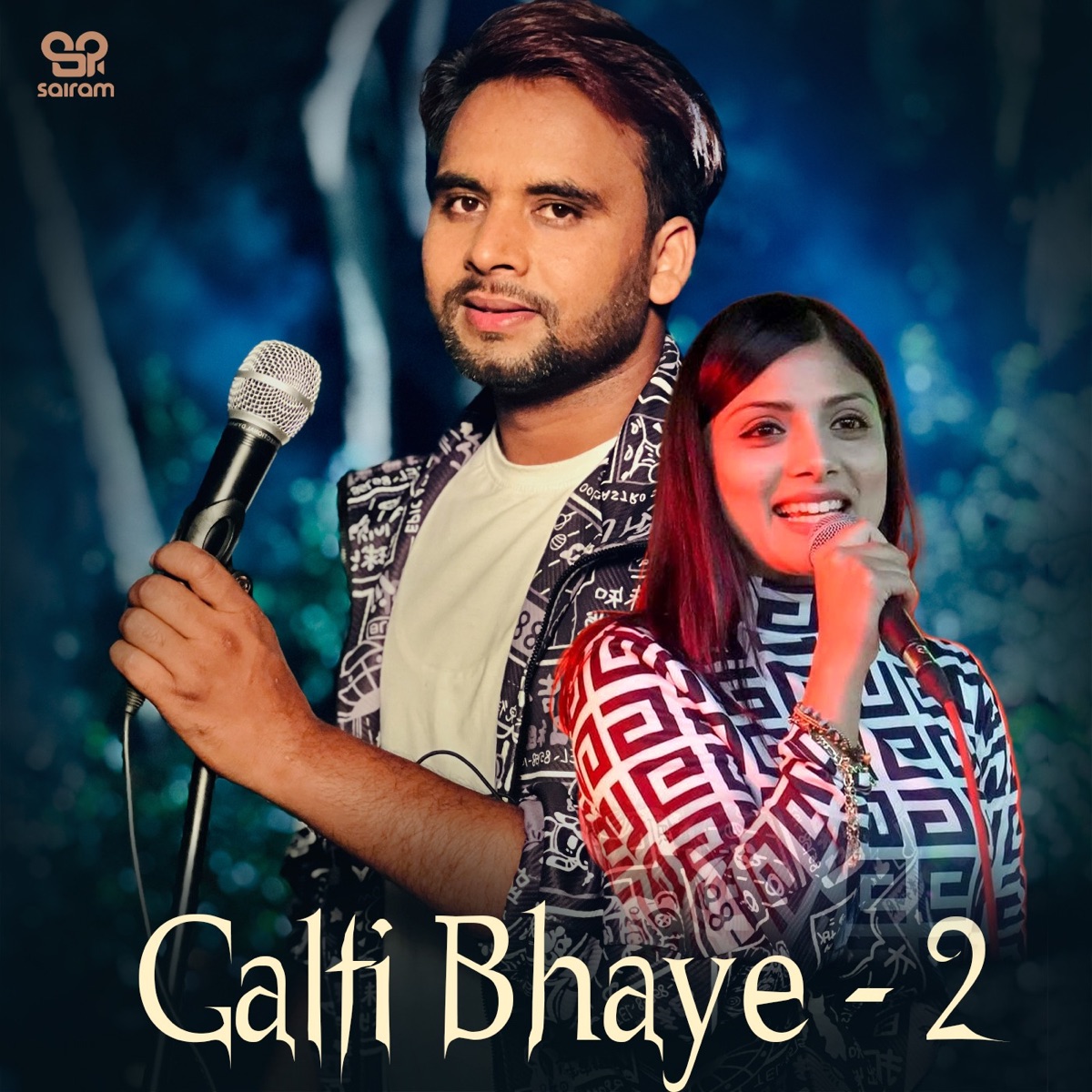 Galti Bhaye 2 - Single by Asmita Adhikari & Tek BC album cover