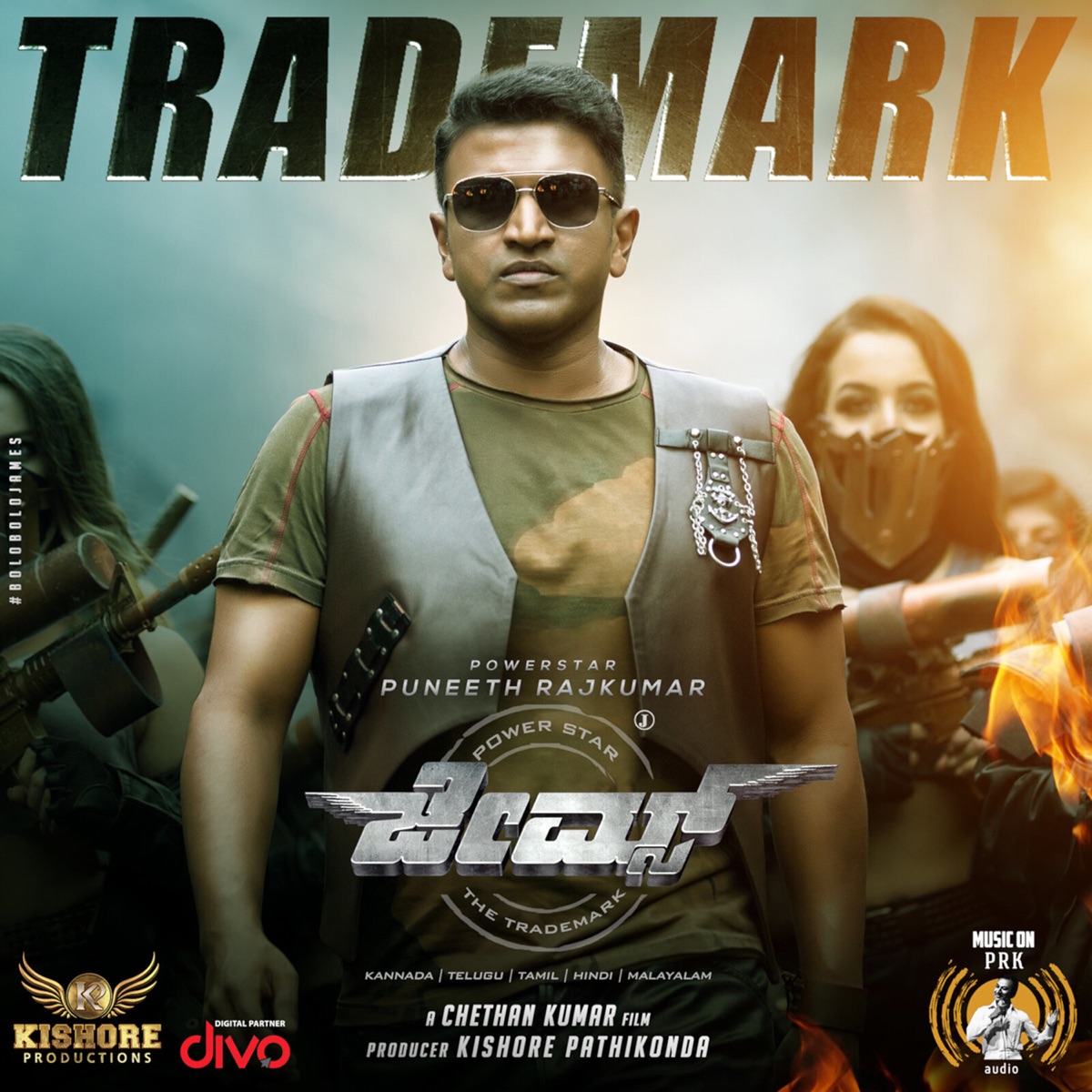 Trademark (From "James - Kannada") - Single by Charan Raj, MC Vickey, Aditi Sagar, Chandan Shetty, Sharmila, Yuva Rajkumar & Chethan Kumar album cover