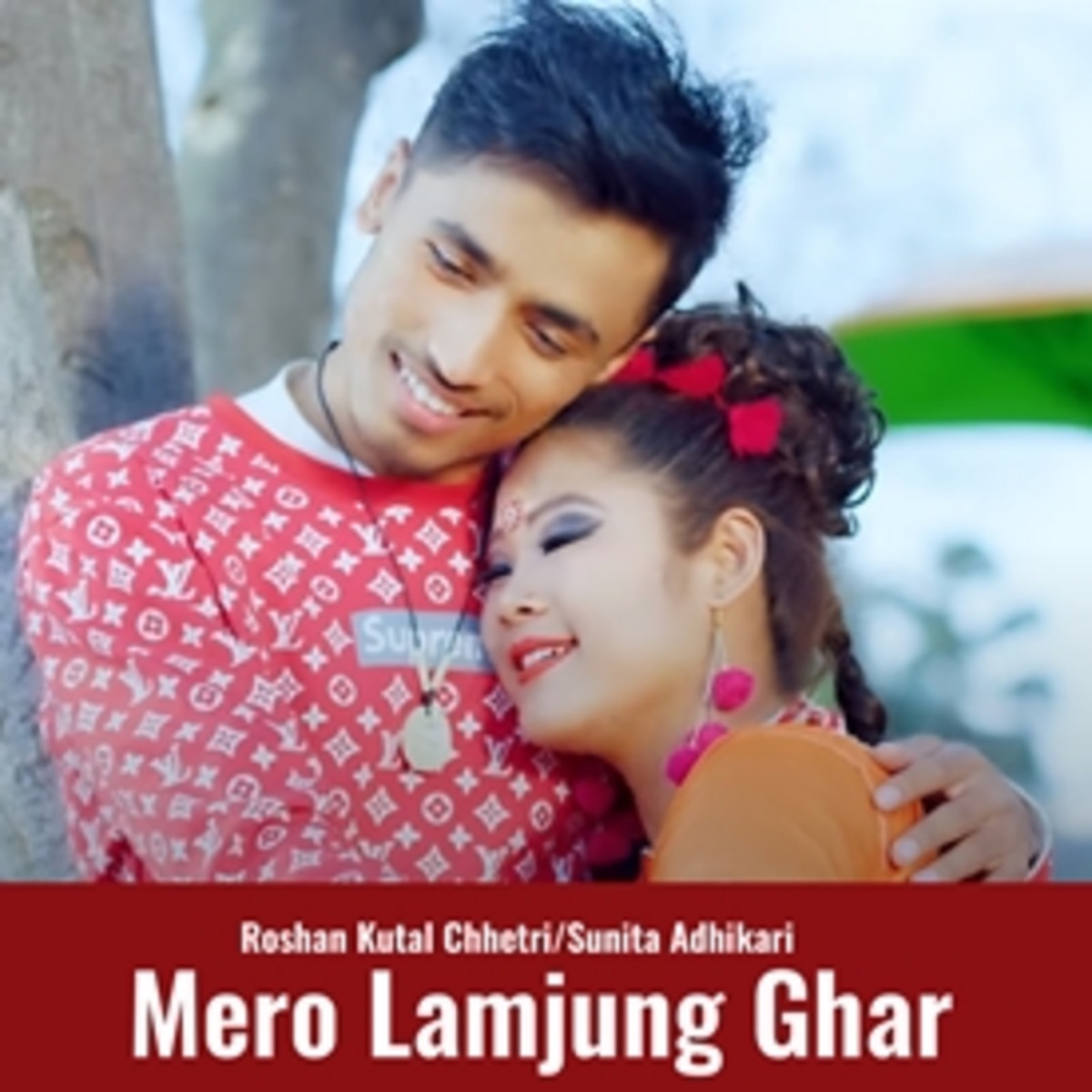 Mero Lamjung Ghar - Single by Roshan Kutal Chhetri & Sunita Adhikari album cover