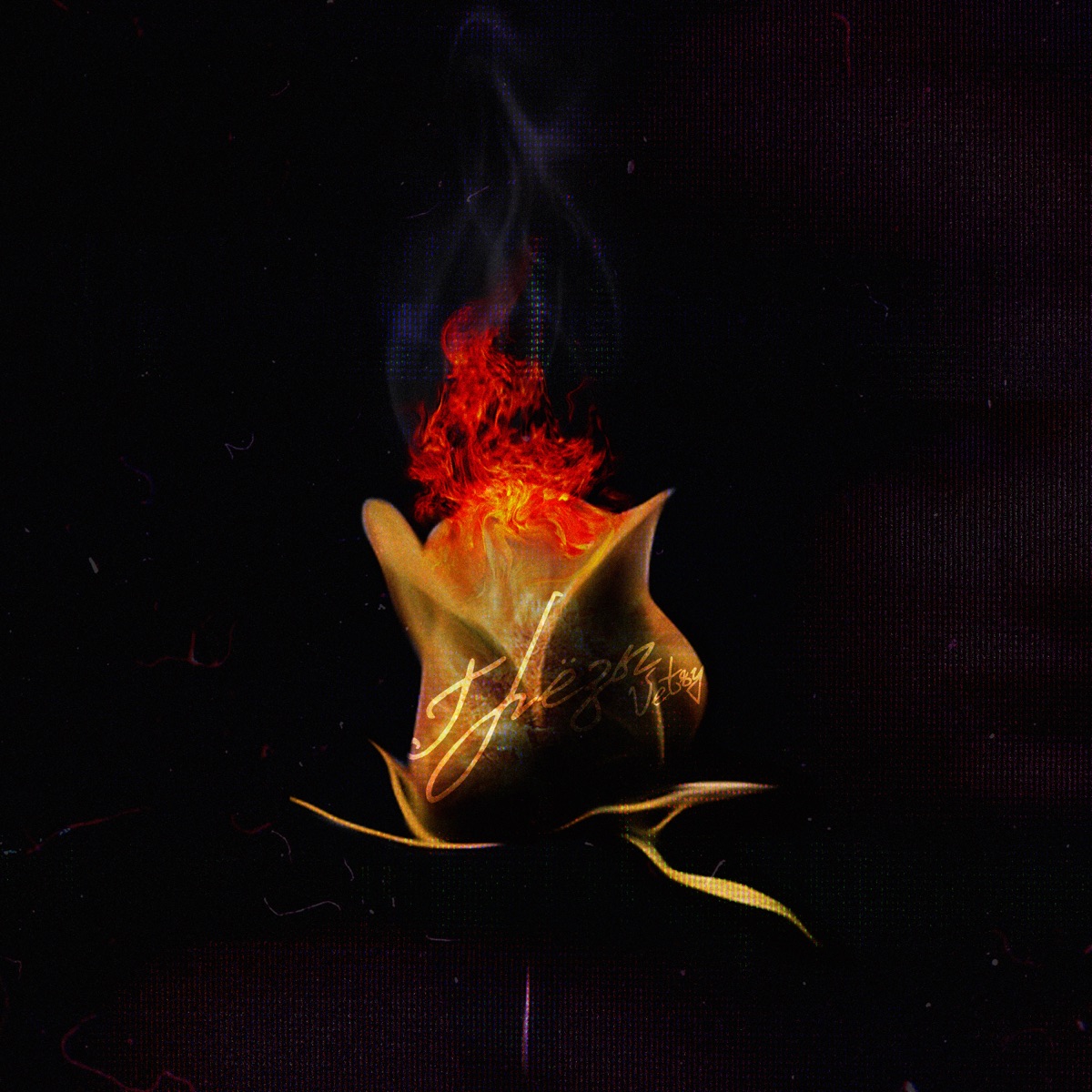 Грезы - Single by Vetsy album cover
