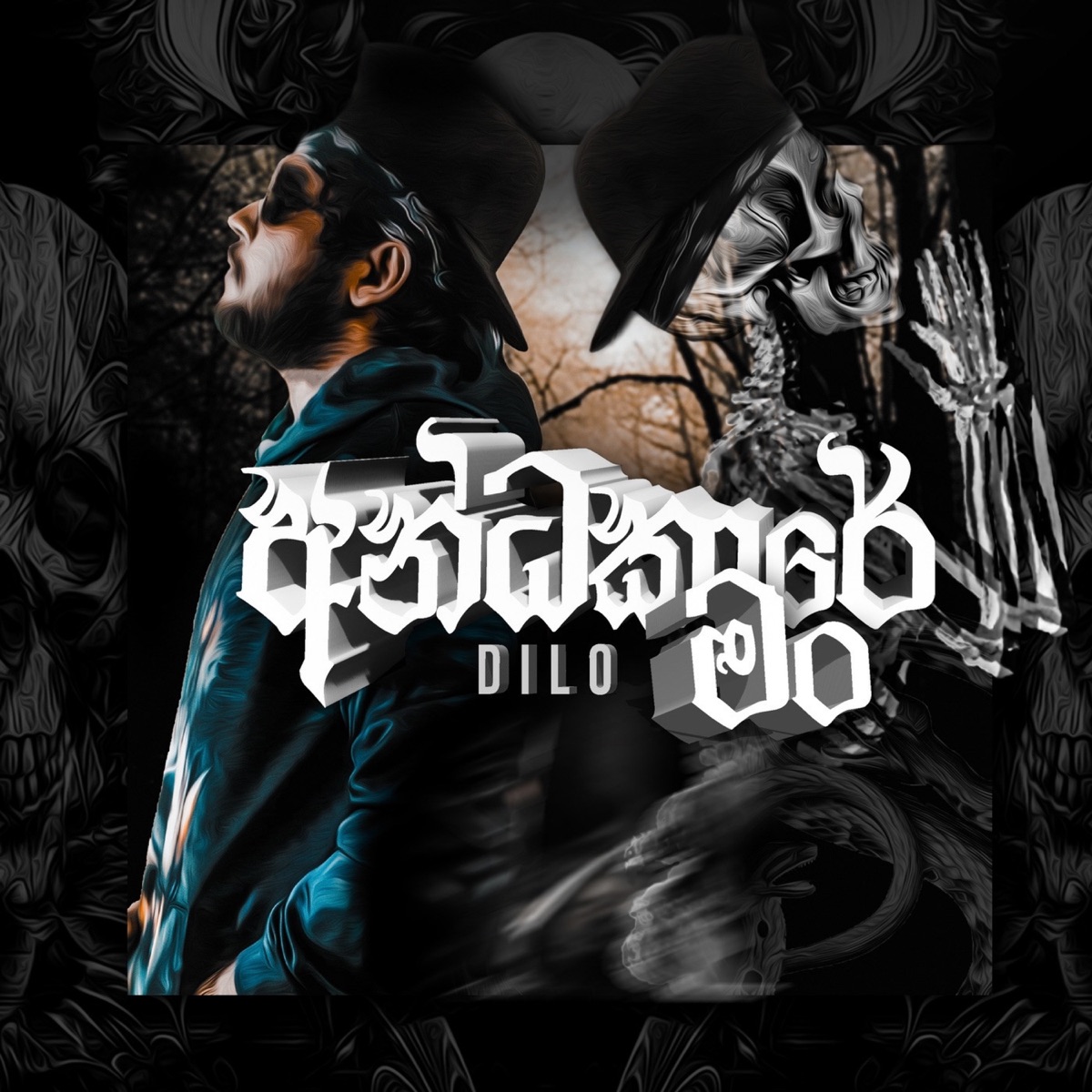 Andakare Man - Single by Dilo album cover