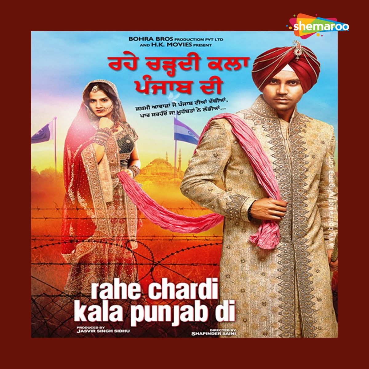 Rahe Chardi Kala Punjab Di (Original Motion Picture Soundtrack) by Surinder Bachan, Babu Singh Maan & Malkiet Meet album cover