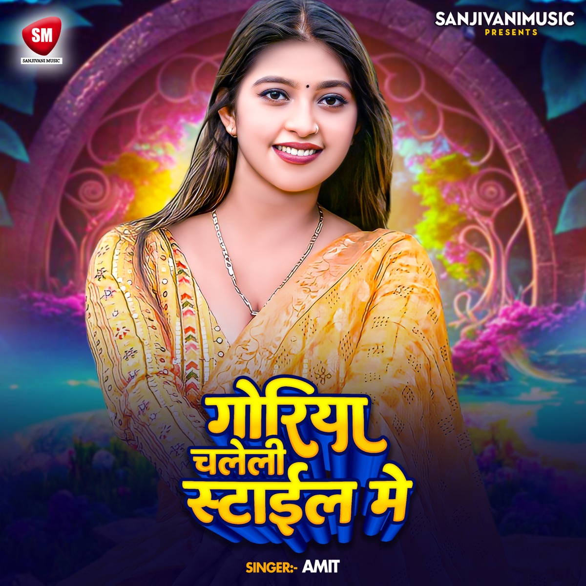 Goriya Chleli Stail Me - Single by Amit album cover