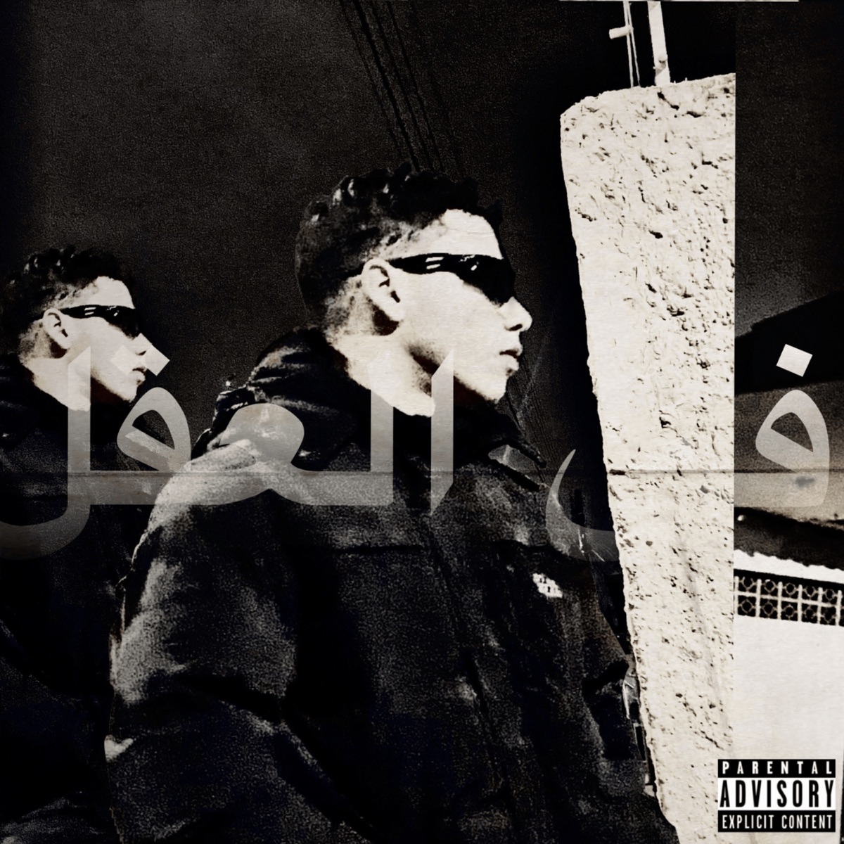 P.N.M - Single by Eoeizzy album cover