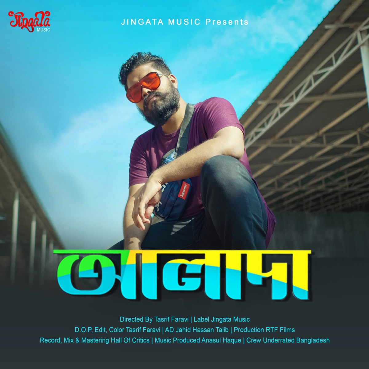 Alada - Single by Shonnashi album cover