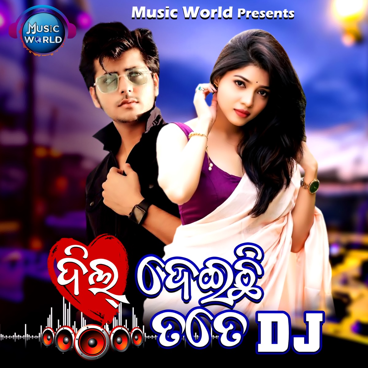 Dil Deichhi Tote DJ - Single by Subrat Moharana & Iswari Das album cover