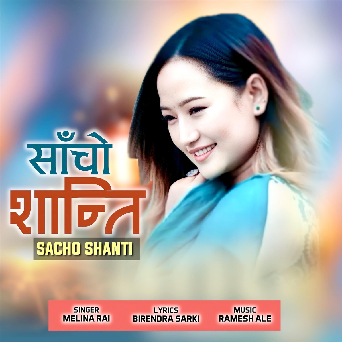 SACHO SHANTI - Single by Christian Sansar & Melina Rai album cover
