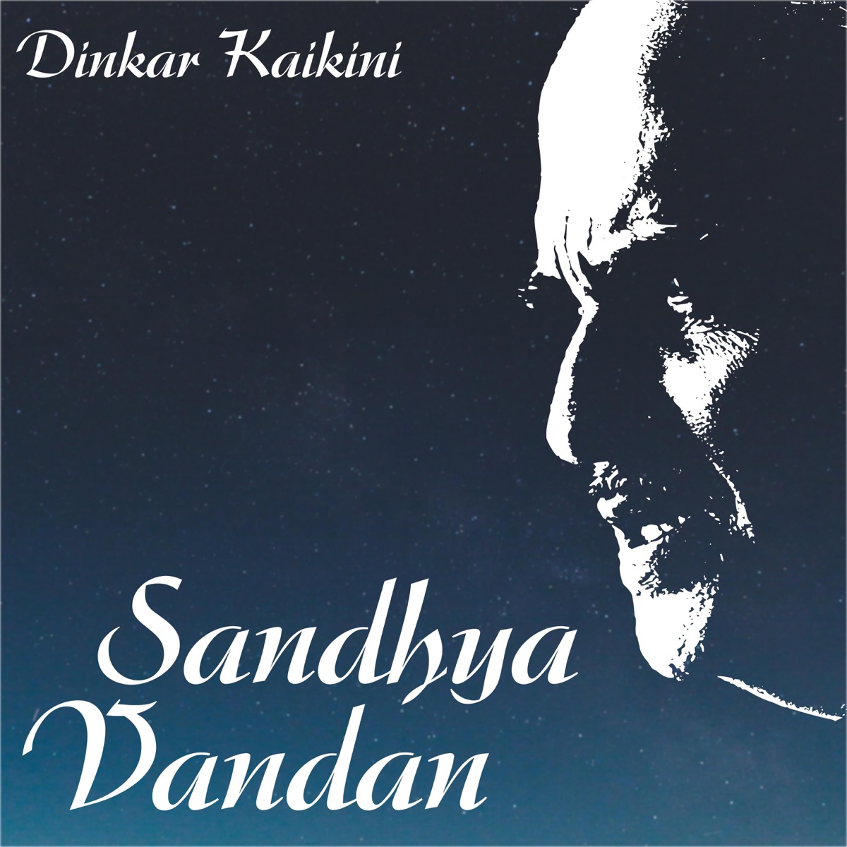 Sandhya Vandan by Dinkar Kaikini album cover