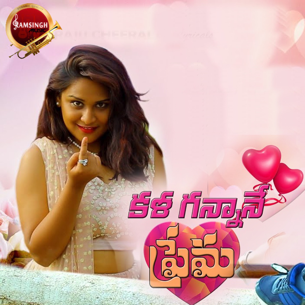 Kalagannane Prema - Single by Ram Singh Rathod album cover