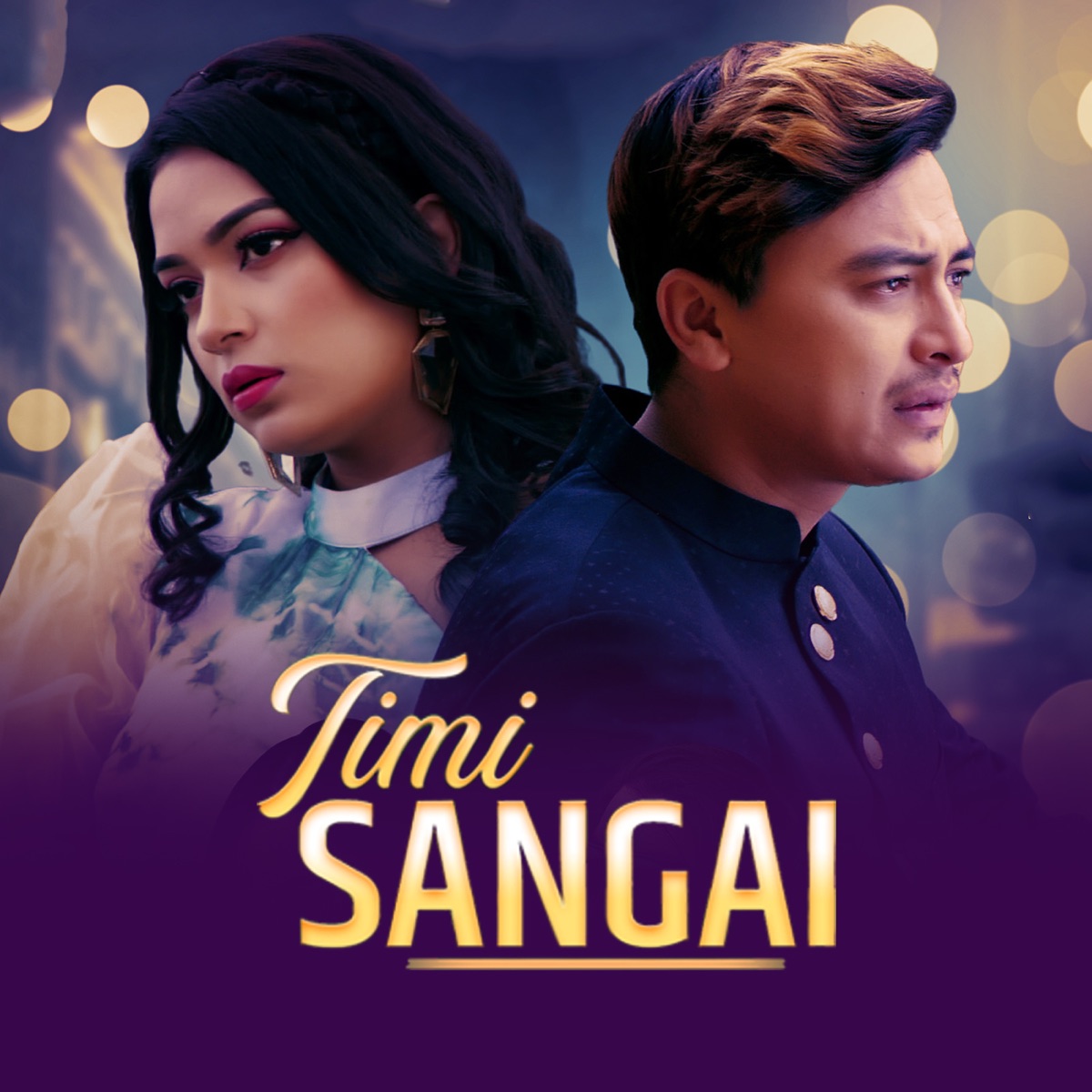 Timi sangai - Single by Melina Rai & Pradip Karki album cover