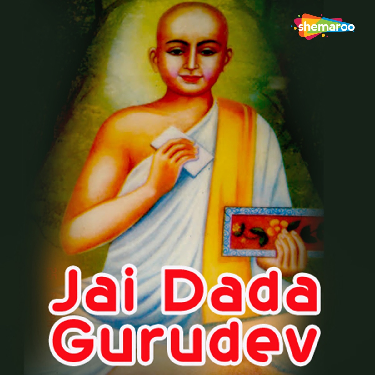 Jai Dada Gurudev by Deepali Somaiya, Amey Date, Satish Dehra & Kishore Manraja album cover