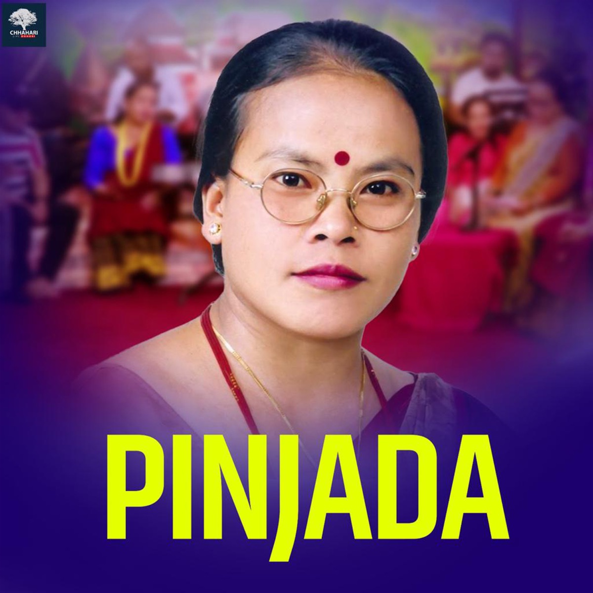 Pinjada - EP by Gyanendra Shahi album cover