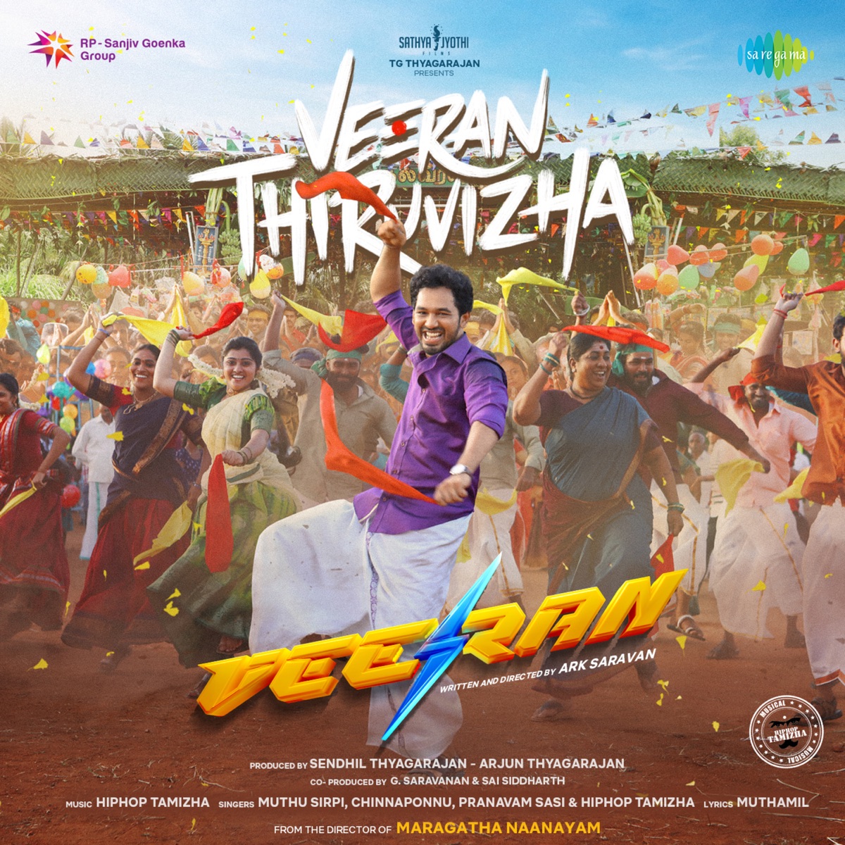 Veeran Thiruvizha (From "Veeran") - Single by Muthu Sirpi, Chinnaponnu, Pranavam Sasi, Hiphop Tamizha & Muthamil album cover
