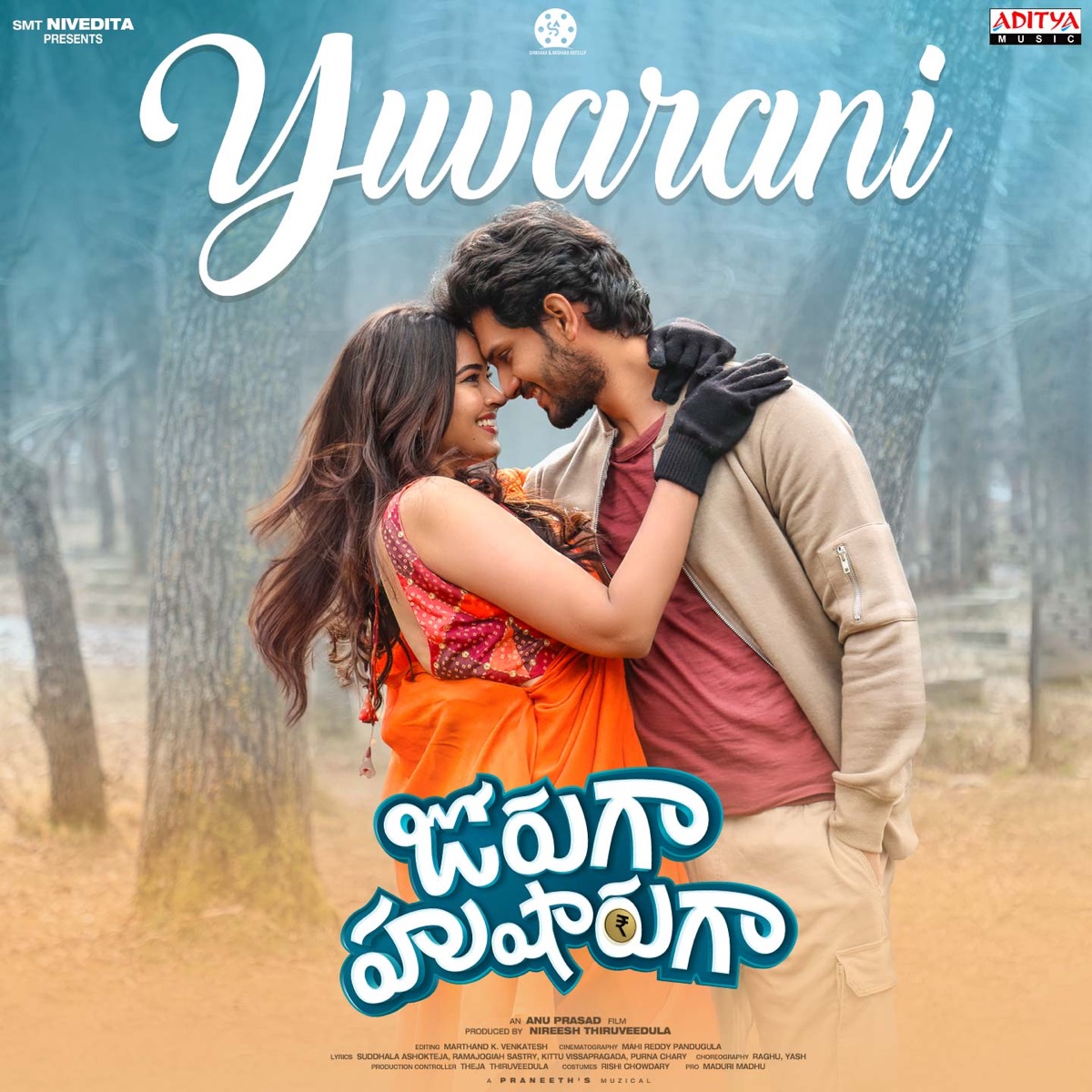 Yuvarani (From "Joruga Husharuga") - Single by Armaan Malik, Navya Sameera, Praneeth Muzic & Saraswati Putra Ramajogayya Sastry album cover