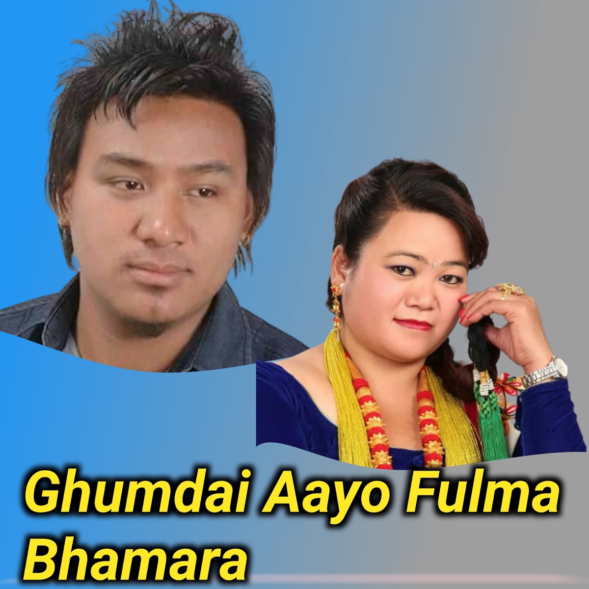 Ghumdai Aayo Fulma Bhamara - EP by Prabin Gharti Magar album cover