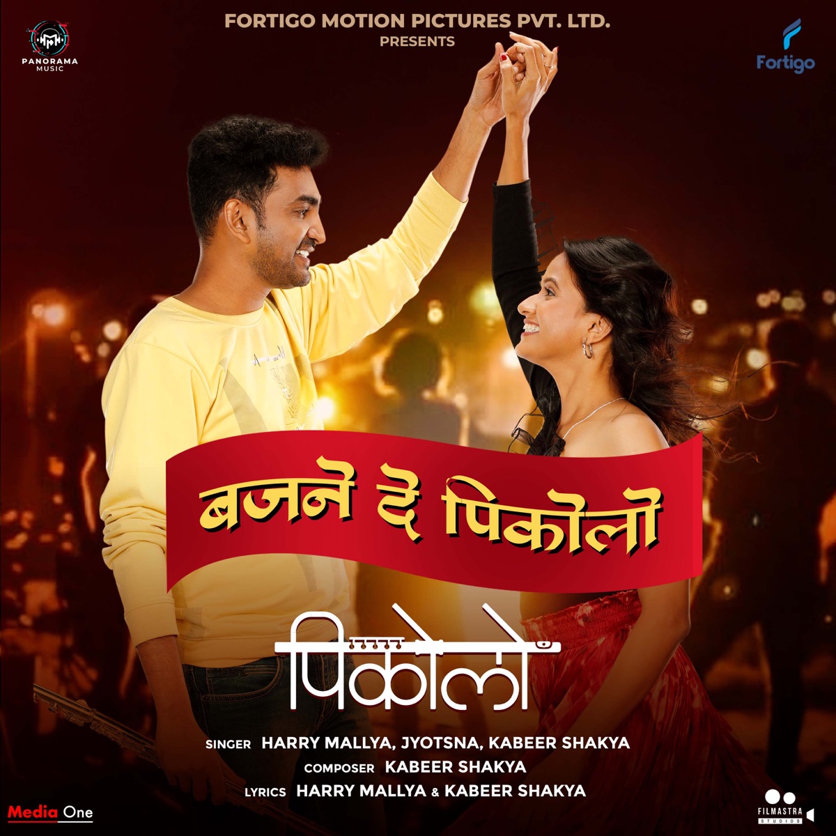 Bajne De Piccolo (From "Piccolo") - Single by Harry Mallya, Jyotsna & Kabeer Shakya album cover