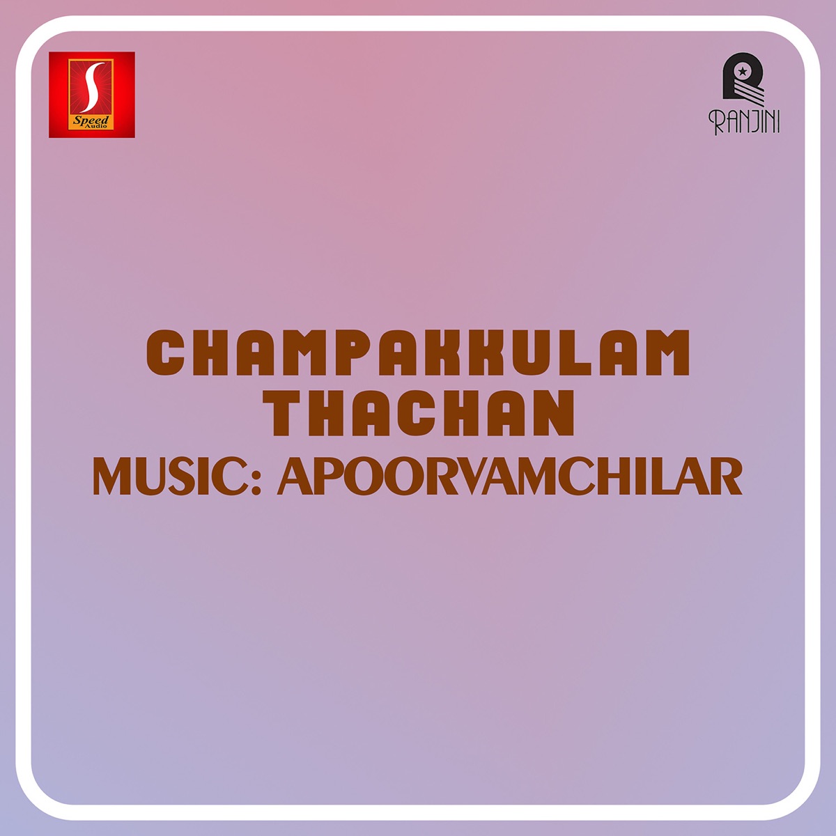 Champakkulam Thachan (Original Motion Picture Soundtrack) - EP by Raveendran album cover