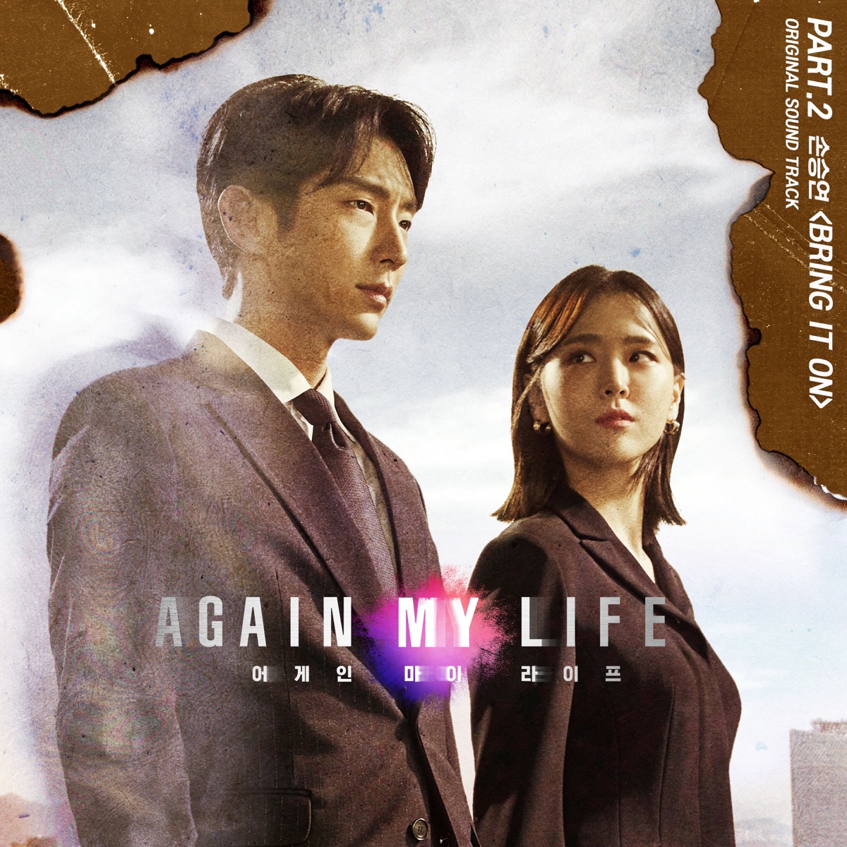 Again my life, Pt. 2 (Original Television Soundtrack) - Single by Sonnet album cover