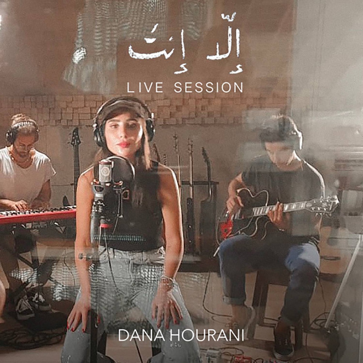 Ella Enta (Live Session) - Single by Dana Hourani album cover