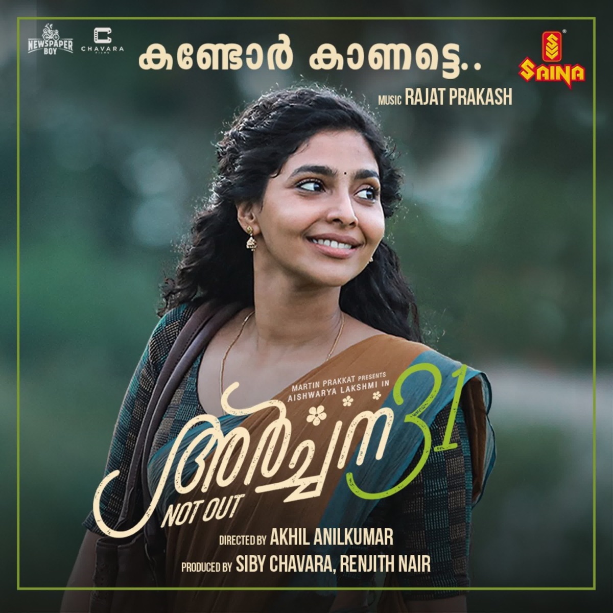 Kandor Kaanatte (From "Archana 31 Not Out") - Single by Rajat Prakash, Sheetal Nair & Dhanya Suresh Menon album cover