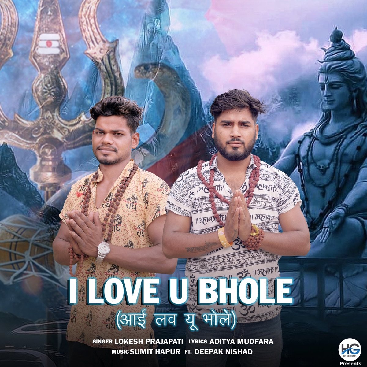I Love You Bhole (feat. Deepak Nishad) - Single by Lokesh Prajapati album cover