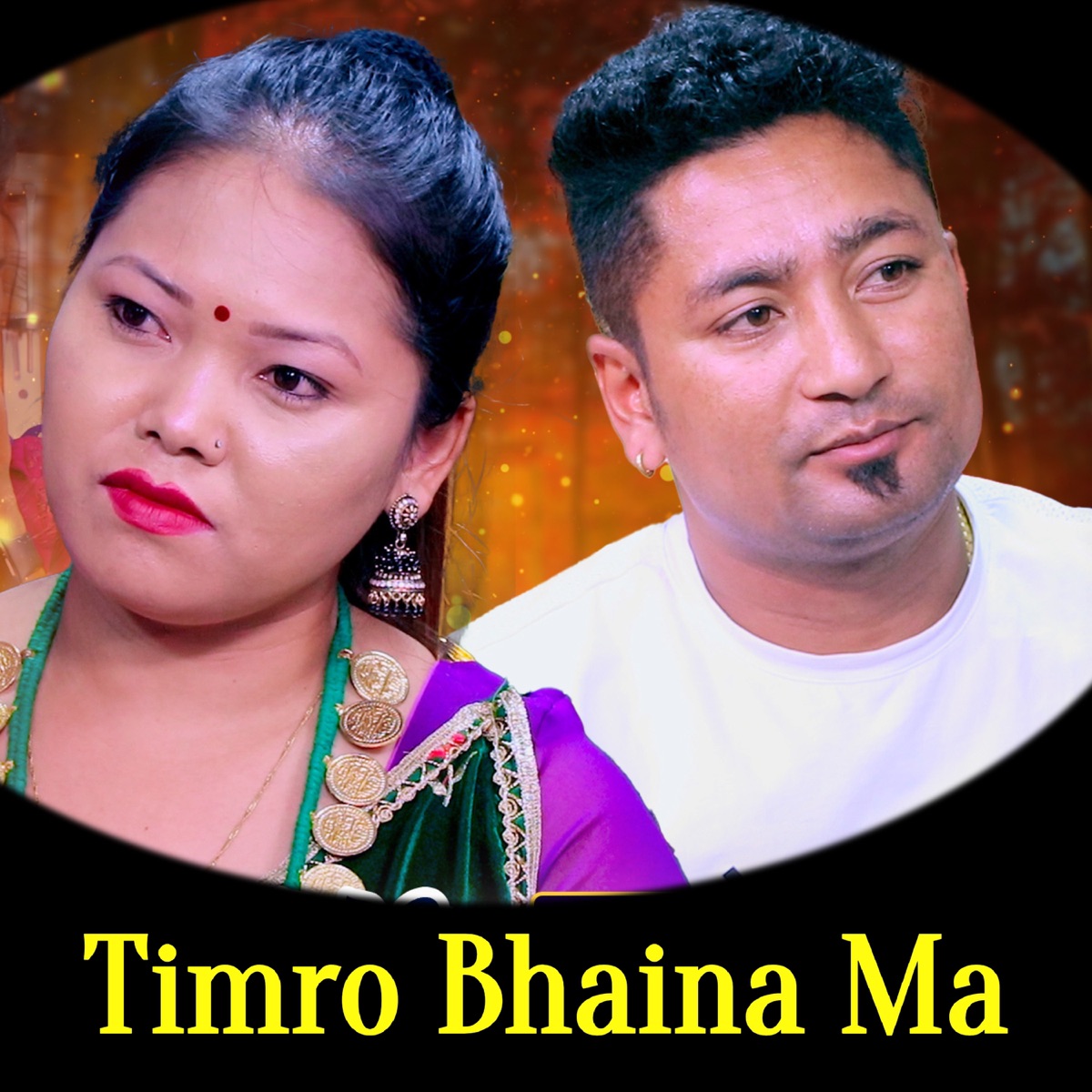 Timro Bhaina Ma (feat. Resham Nirdosh & Jayanta Thapa Magar) - EP by Jitan Bhai Shreesh album cover