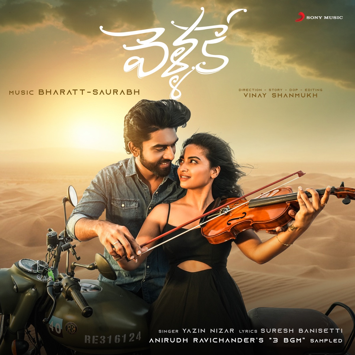 Vellake - Single by Bharatt-Saurabh, Yazin Nizar & Anirudh Ravichander album cover