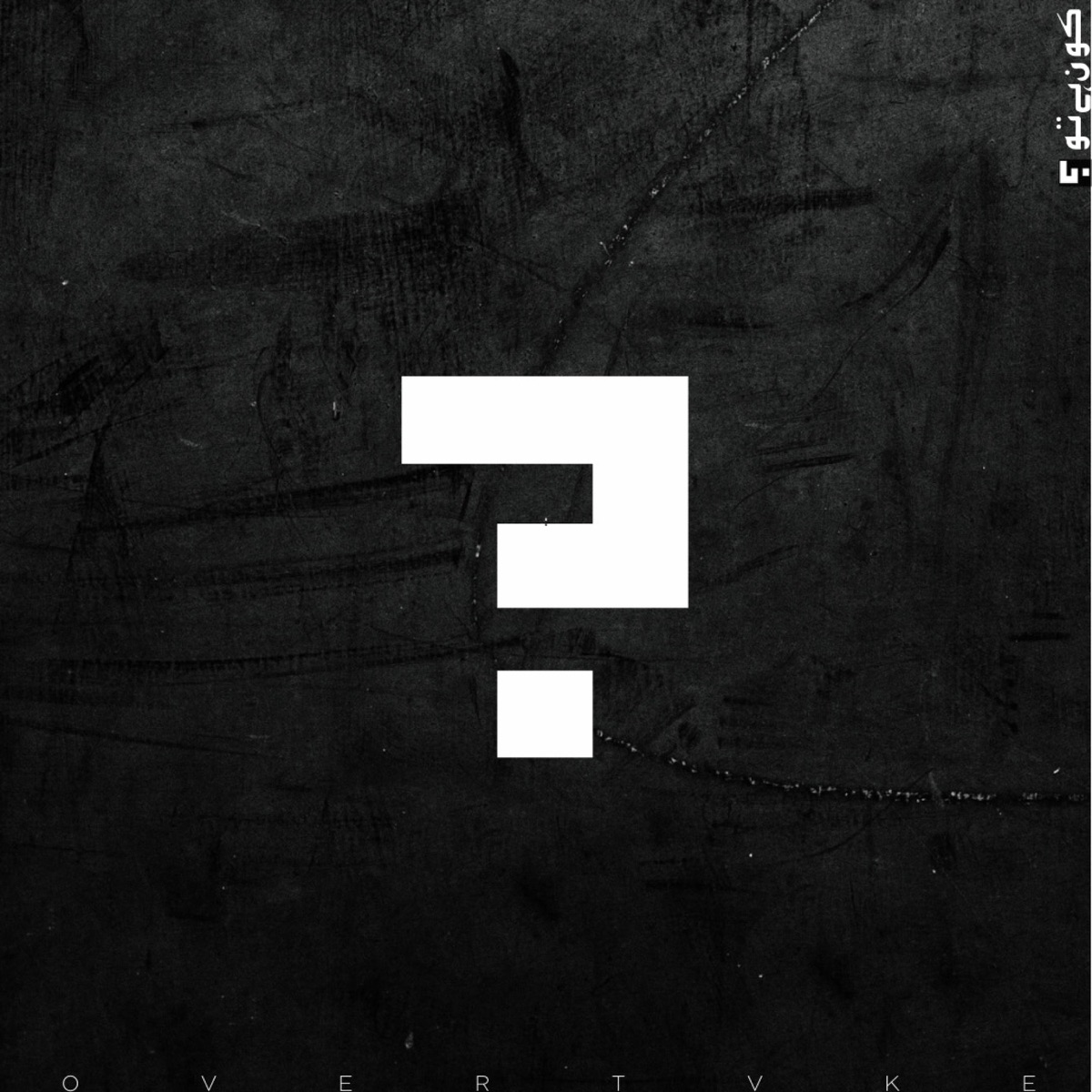 Kon Hai Tu...? - Single by Overtvke album cover