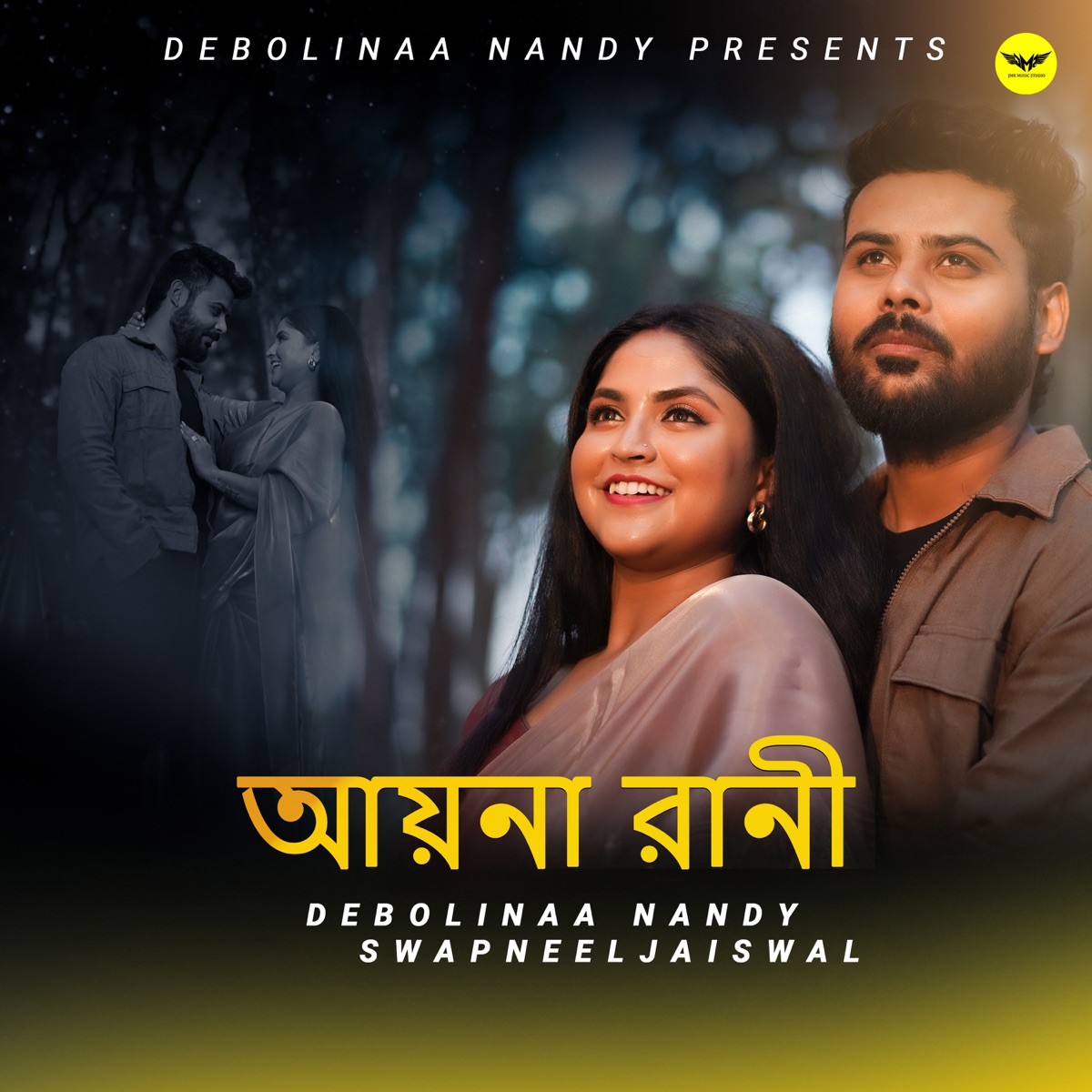 Aayna Rani - Single by Debolina Nandy & Swapneel Jaiswal album cover