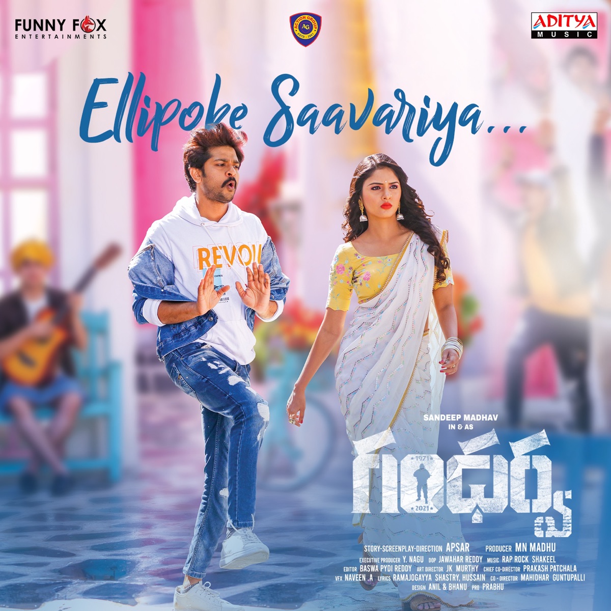 Ellipoke Saavariya (From "Gandharwa") - Single by Javed Ali, Moushmi Neha & Rap Rock Shakeel album cover