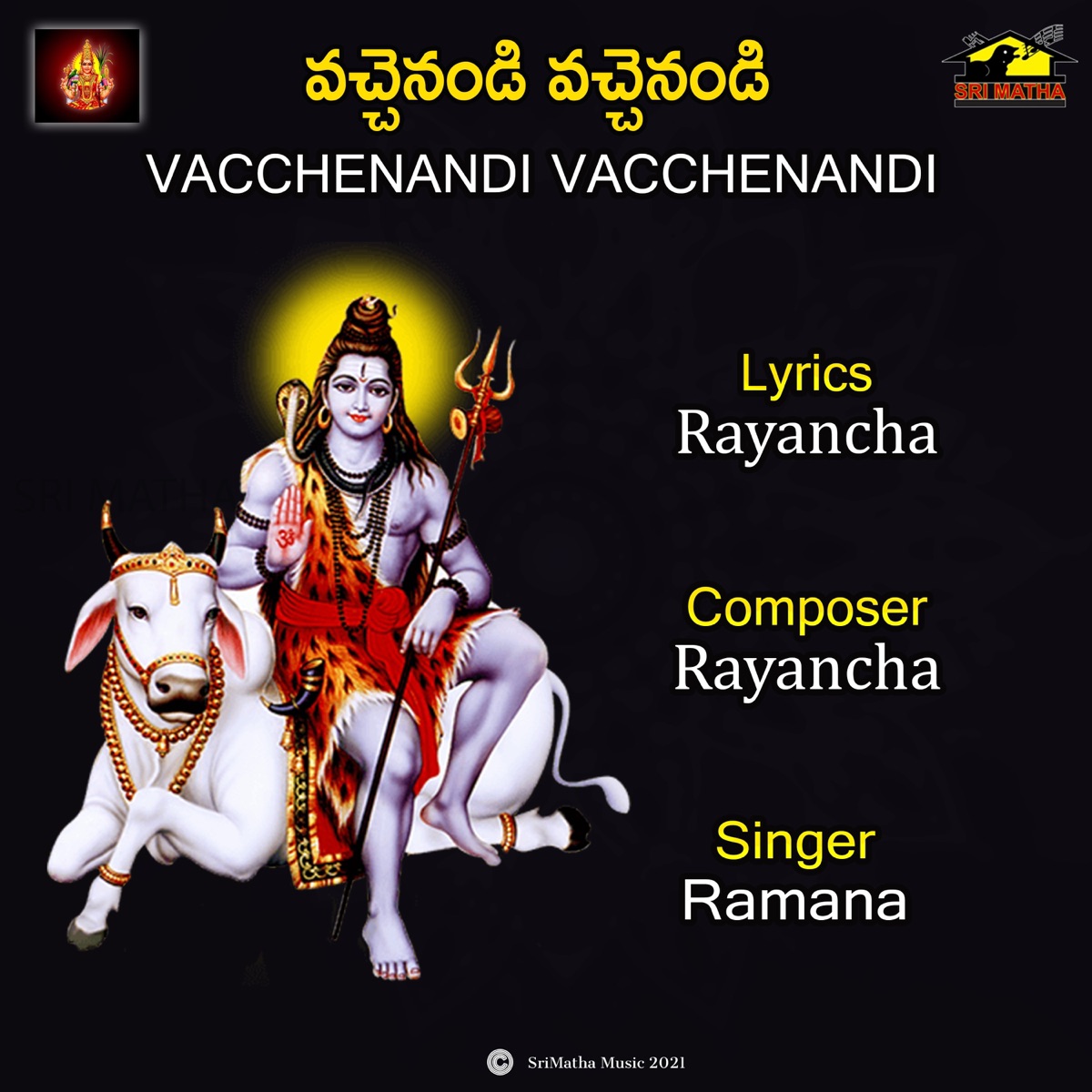 VACCHENANDI VACCHENANDI - Single by Ramana album cover