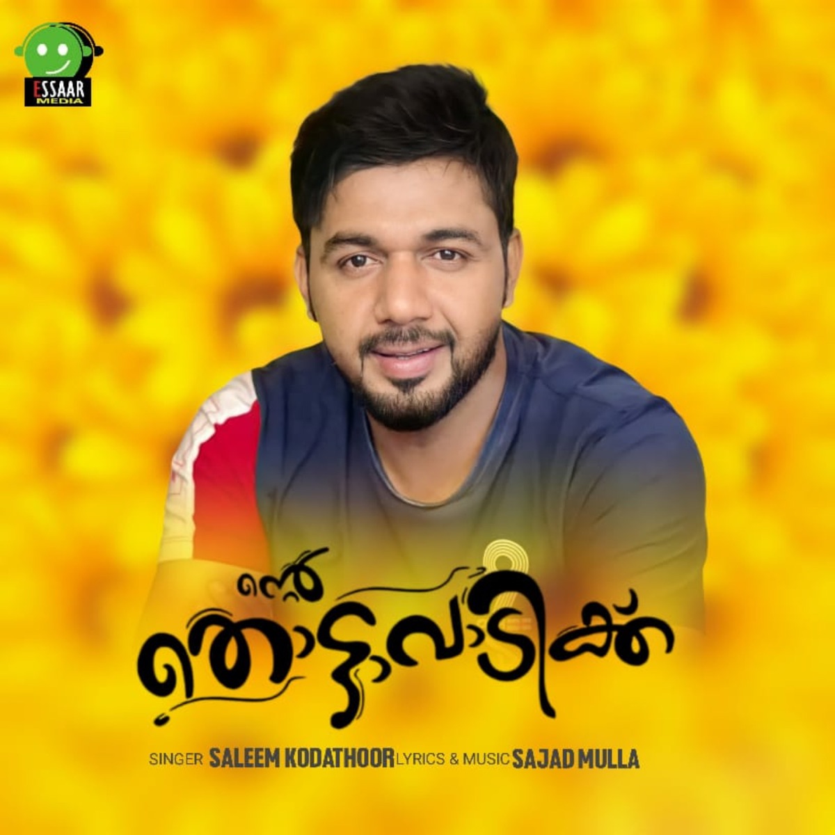 Nte Thottavadikku - Single by Saleem Kodathoor album cover