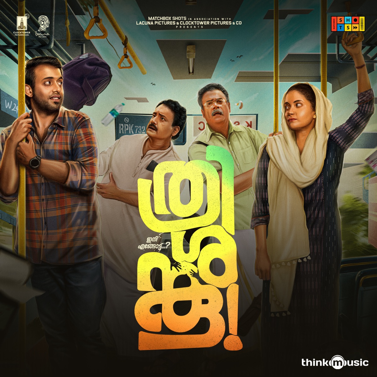 Thrishanku (Original Motion Picture Soundtrack) - EP by JK, Manu Manjith, Achyuth Vinyak & Ajith Nair album cover